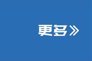 米体：如果穆里尼奥离任，罗马可能邀请德罗西执教球队