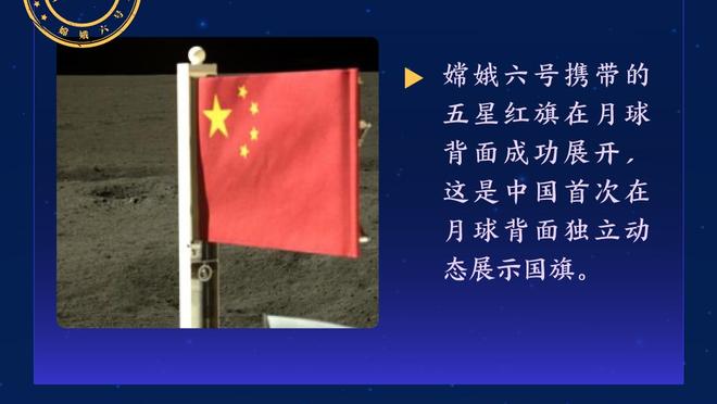 尽力了！瓦兰丘纳斯15中7拿到14分17板 其中7个前场板