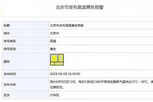 格雷泽：非常高兴达成这一协议，将寻求多种方案来提升曼联