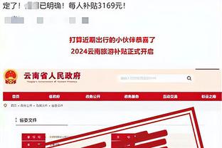 必威手机版登录入口网址截图3