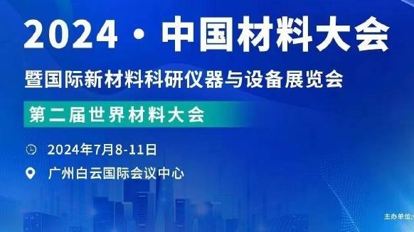 记者：若中超不改跨年赛制，参加亚冠精英联赛的球队将全年无休